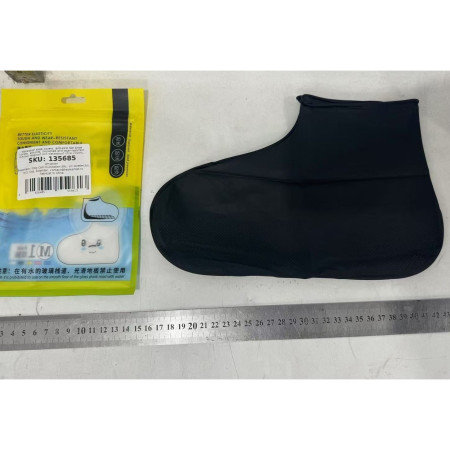 Husa Incaltaminte,  Impermeabila, Antiderapanta, din Latex, 13 x 13 x 2 cm, Marime M 34-40 cm, Negru