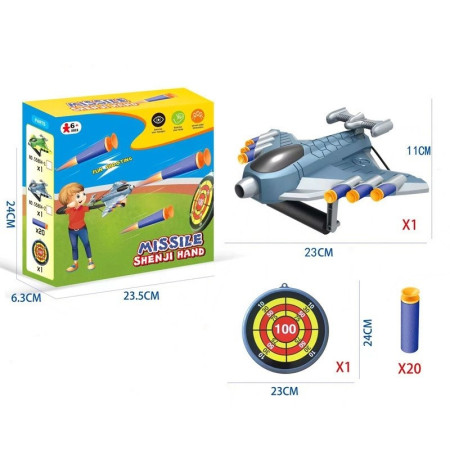 Jucaruie cu Lansator pentru Copii, Cyrax, Lanseaza Manual, Tinta, Avion, 20 de Gloante din Material Moale, Joc Interactiv, 24x23.5x6.3 cm, Gri