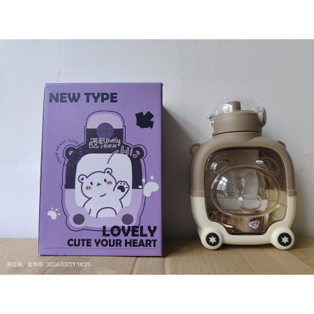 Sticla cu pai pentru copii, Cyrax, model ursulet, gradata, stickere aplicate, curea reglabila, din plastic rezistent la cadere, 1l, Maro, 20 x 13 cm